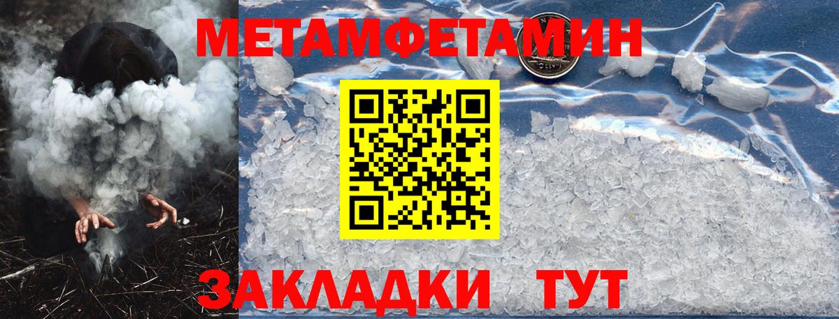 Amphetamine 97% Великий Устюг