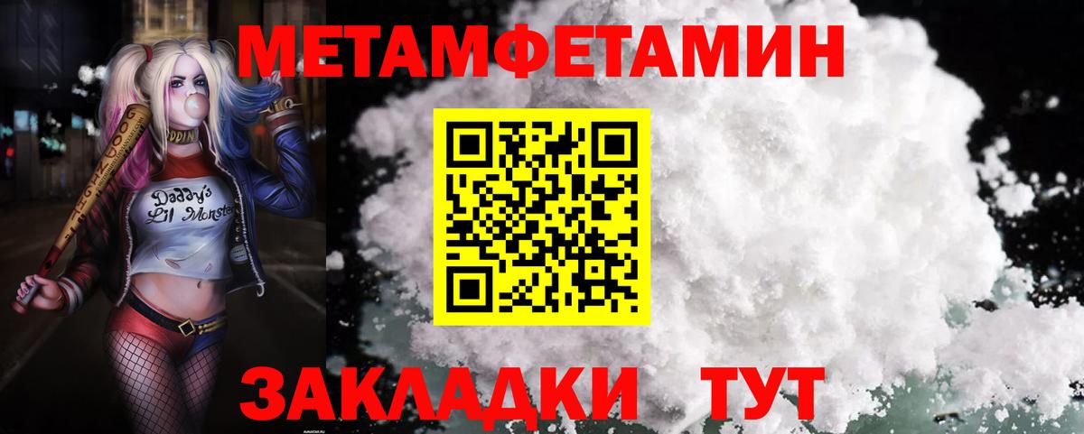 Амфетамин  Амфетамин  Вход с VPN  Великий Устюг  АМФ 98% 