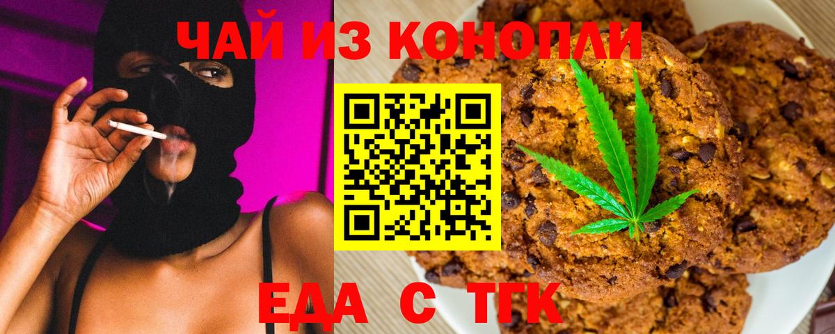 ГАШ  Вход с VPN  COCAIN  Мефедрон кристаллы  Великий Устюг  Конопля 
