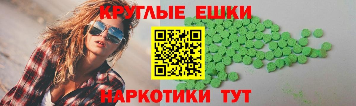 Великий Устюг  Ecstasy  Вход с VPN  ссылка на мегу как войти  shop официальный сайт  Ecstasy DUBAI  ЭКСТАЗИ Cube 
