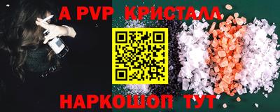 гашишное масло Малоярославец