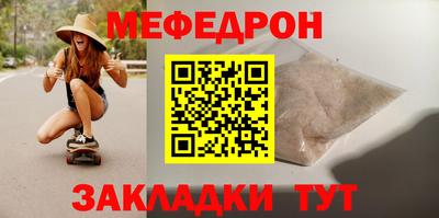 соль ск Мариинск