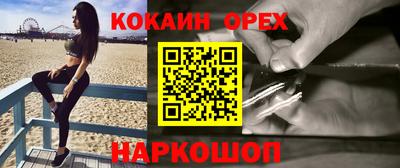 соль ск Мариинск