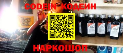 гашишное масло Малоярославец