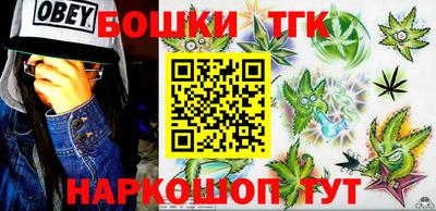 гашишное масло Малгобек