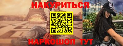 гашишное масло Малоярославец