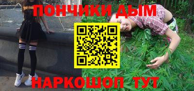 гашишное масло Малоярославец