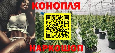 гашишное масло Малоярославец