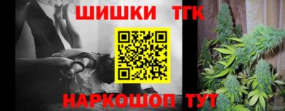 гашишное масло Малоярославец