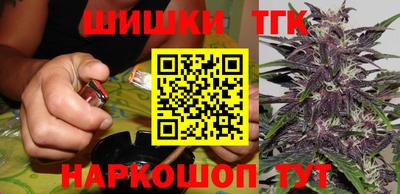 гашишное масло Малоярославец