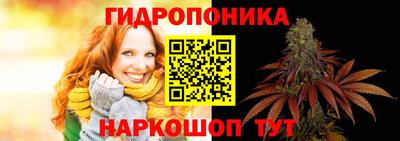 гашишное масло Малоярославец