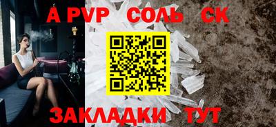 гашишное масло Малоярославец