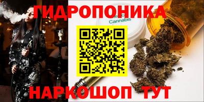 гашишное масло Малгобек