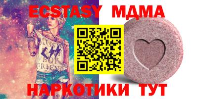 гашишное масло Малгобек