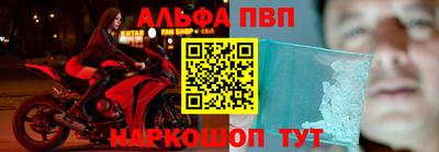 гашишное масло Малоярославец