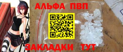 соль ск Мариинск