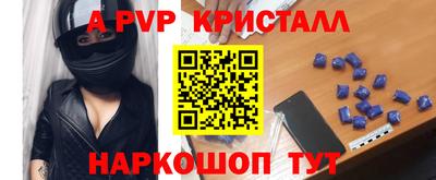 гашишное масло Малоярославец