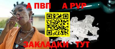 соль ск Мариинск