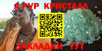 гашишное масло Малоярославец