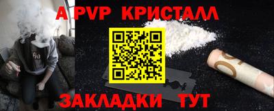 соль ск Мариинск