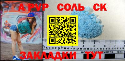 гашишное масло Малоярославец