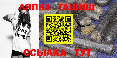 гидра Гусиноозёрск