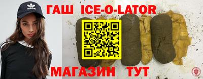 гашишное масло Малгобек