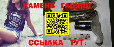 гашишное масло Малгобек