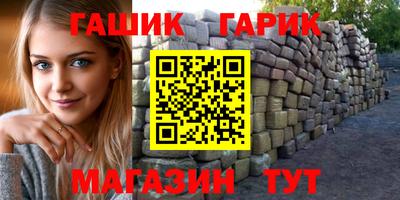 гашишное масло Малгобек