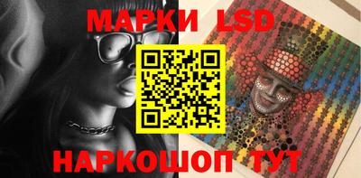 соль ск Мариинск