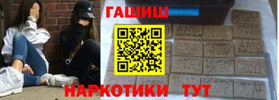 гашишное масло Малгобек
