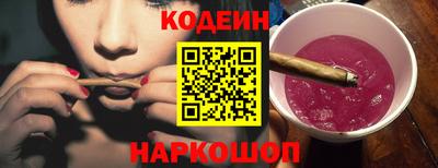 соль ск Мариинск