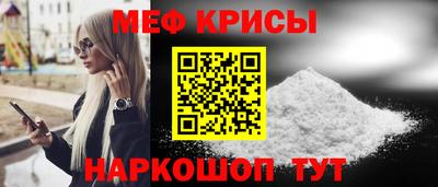 соль ск Мариинск