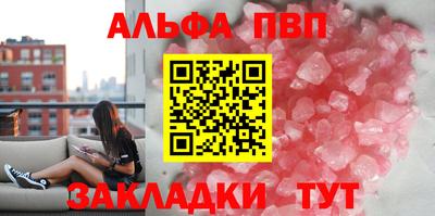 гашишное масло Малоярославец