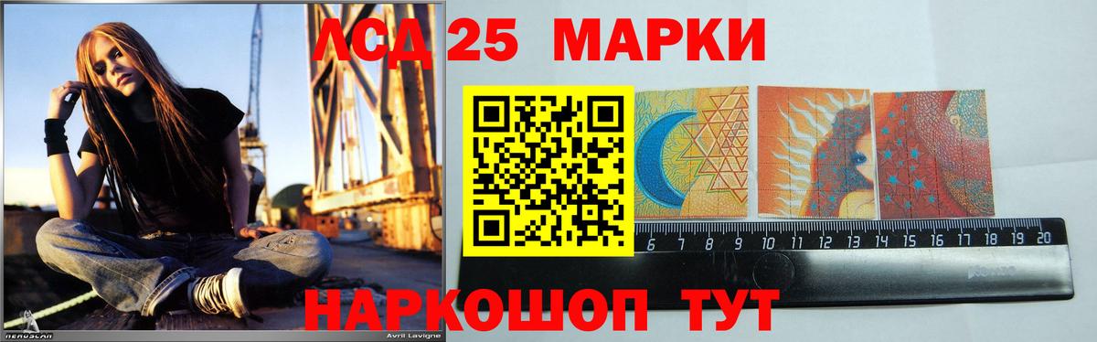 Великий Устюг  Лсд 25 экстази кислота  Вход с VPN 