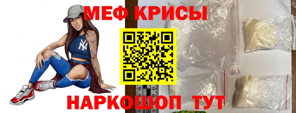 Мефедрон Великий Устюг