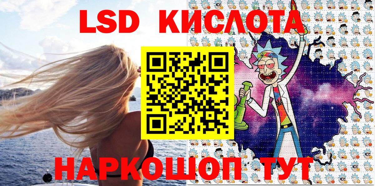 Марки NBOMe 1,5мг  Вход с VPN  Марки NBOMe 1,5мг  Великий Устюг 