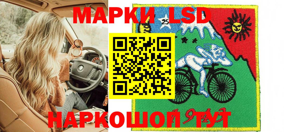 Марки 25I-NBOMe 1500мкг Великий Устюг