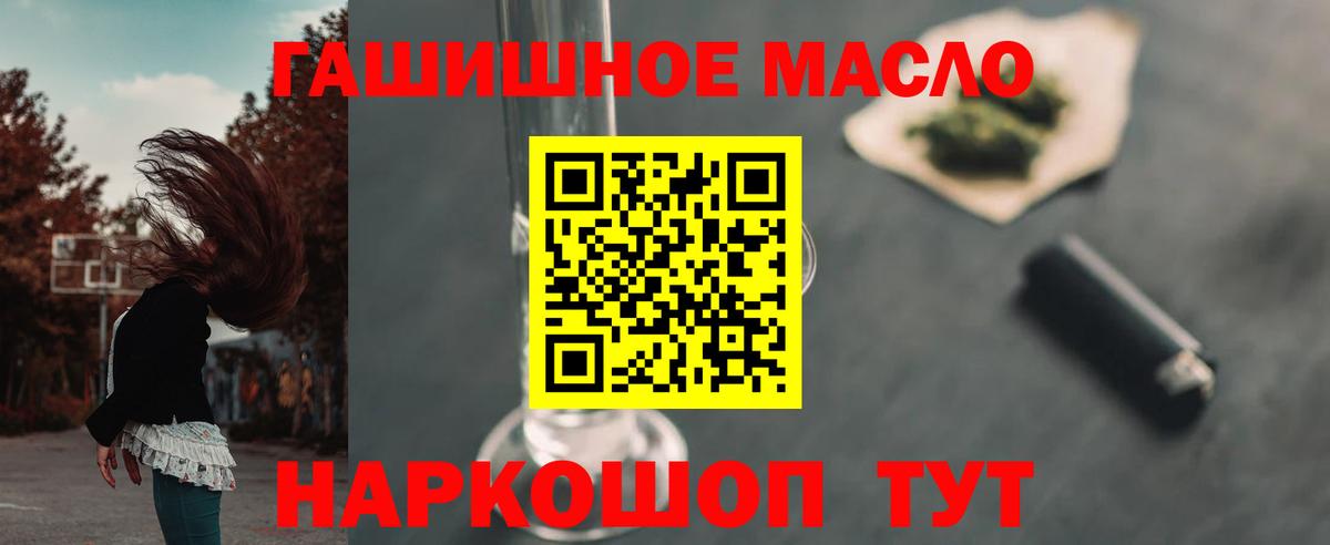 Дистиллят ТГК концентрат Великий Устюг