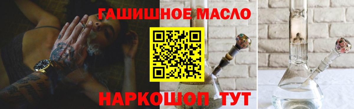 Дистиллят ТГК гашишное масло  hydra маркетплейс  Великий Устюг  где можно купить наркотик  Вход с VPN  Дистиллят ТГК гашишное масло 