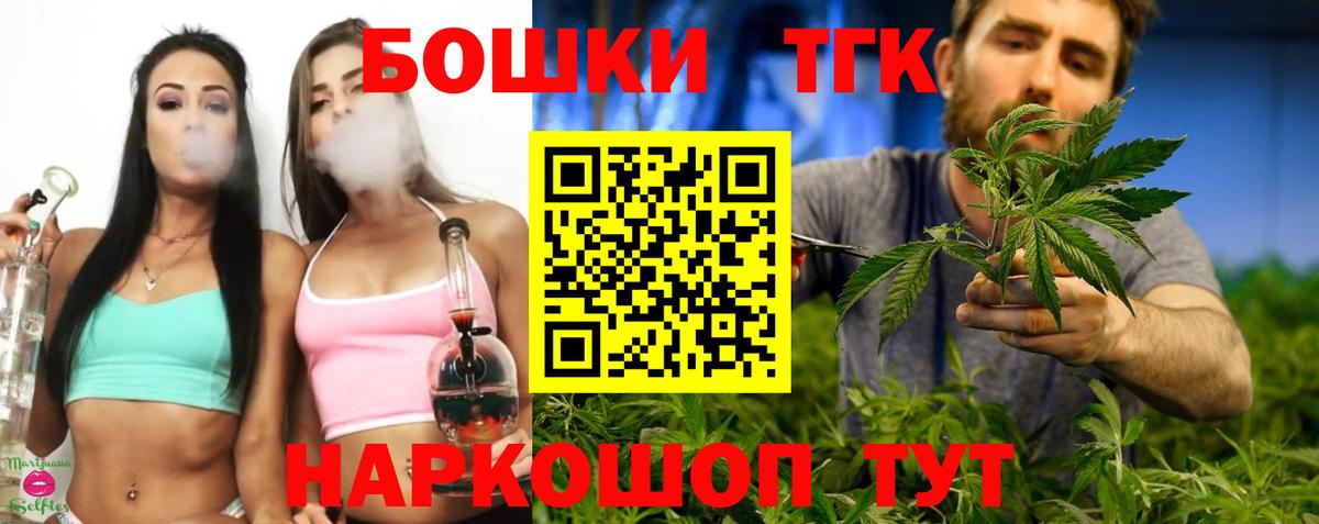 Конопля планчик Великий Устюг