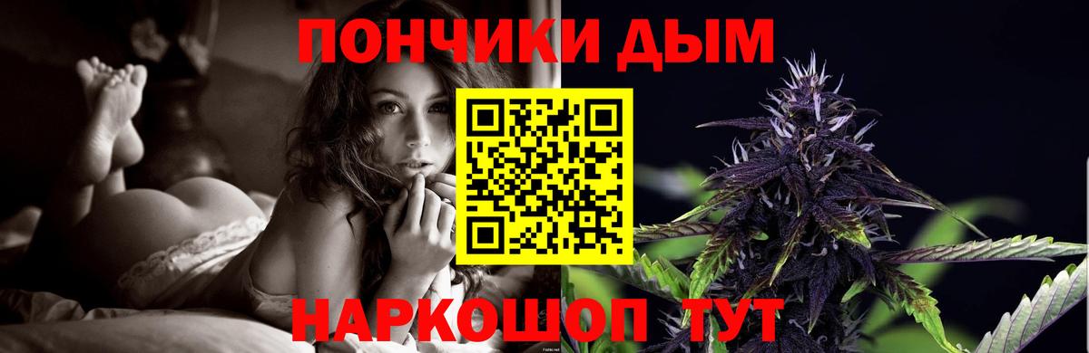 Бошки марихуана AK-47  Шишки марихуана OG Kush  Канабис Ganja  Великий Устюг  Вход с VPN 